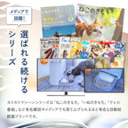 【獣医師監修】カリカリマシーンV2C Plus/スマホ連動型自動給餌器