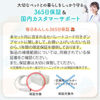 プラスアクアライト専用お手入れ3点セット