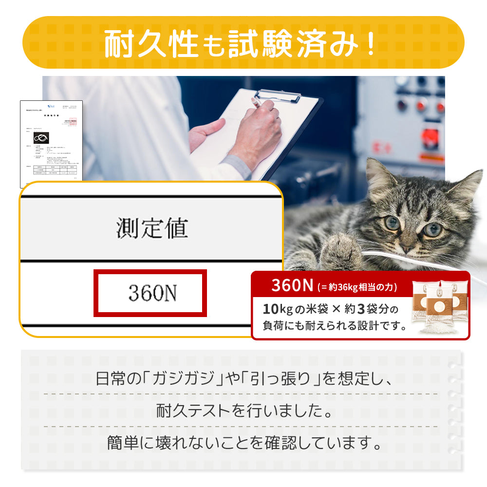 【獣医師監修】 噛みちぎり防止カバー ガジガジブロック（約3ｍ）
