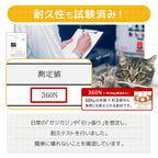 【獣医師監修】 噛みちぎり防止カバー ガジガジブロック（約3ｍ）