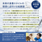 【獣医師監修】カリカリマシーンV2C Plus/スマホ連動型自動給餌器