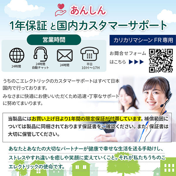 【獣医師推奨】ウェットフード対応自動給餌器 カリカリマシーンFR