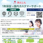 【獣医師推奨】ウェットフード対応自動給餌器 カリカリマシーンFR