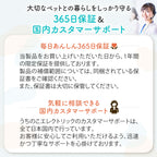 【プラスアクア2専用】 猫＆犬用 循環浄水給水器用 コードレスポンプ
