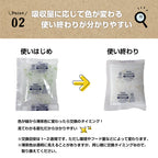V2シリーズ専用フード乾燥剤 20g×6個入 防湿性ジップ袋