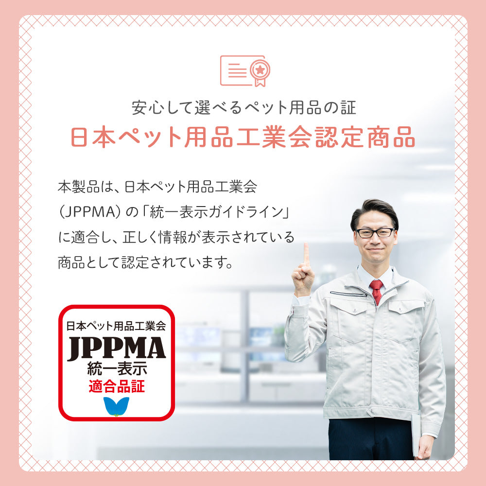 【獣医師監修】カリカリマシーンmini（1食分／タイマー式自動給餌器）