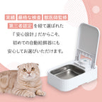 【獣医師監修】カリカリマシーンmini（1食分／タイマー式自動給餌器）