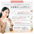 【獣医師監修】カリカリマシーンmini（1食分／タイマー式自動給餌器）