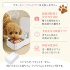 【獣医師監修】カリカリマシーンmini（1食分／タイマー式自動給餌器）