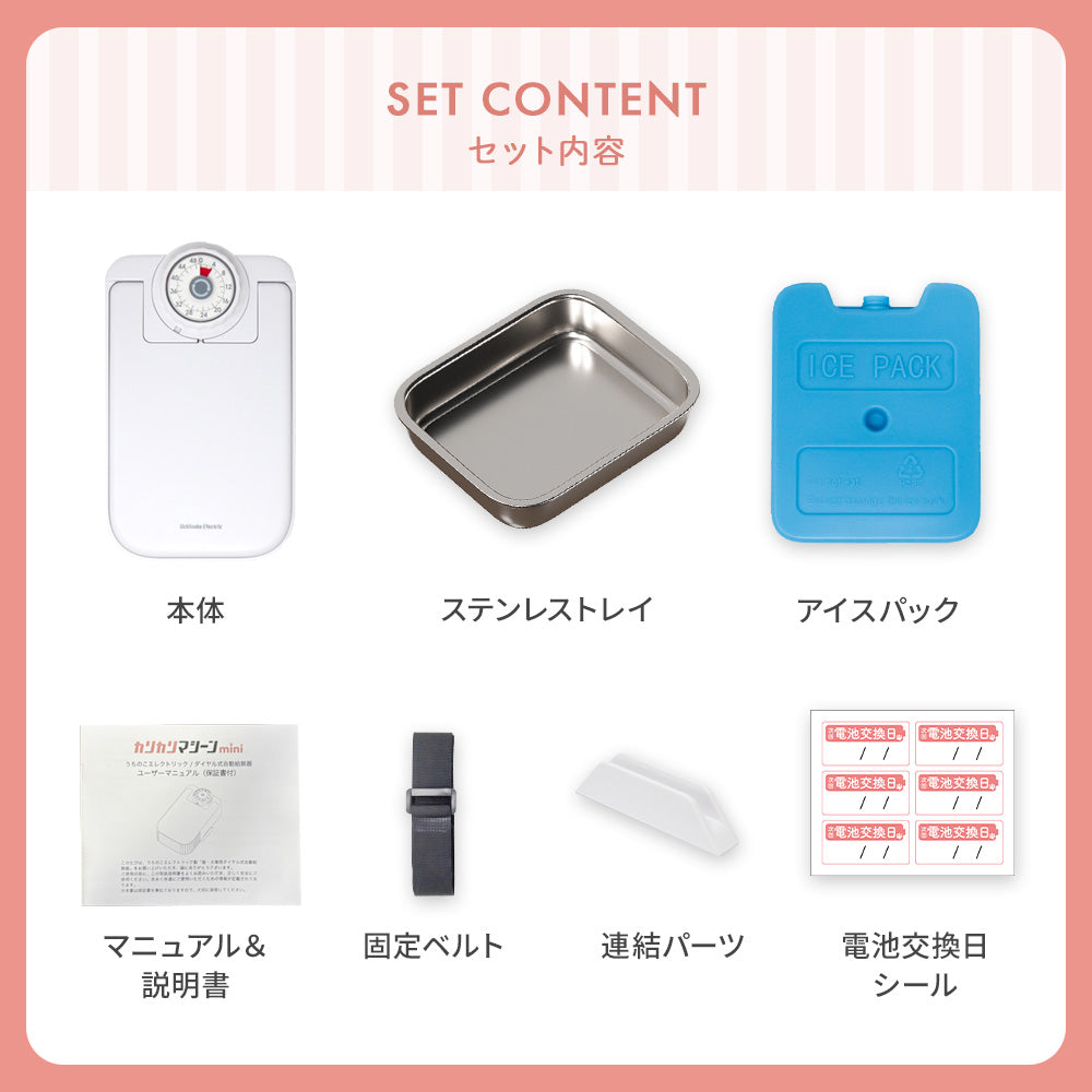 【獣医師監修】カリカリマシーンmini（1食分／タイマー式自動給餌器）
