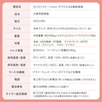 【獣医師監修】カリカリマシーンmini（1食分／タイマー式自動給餌器）