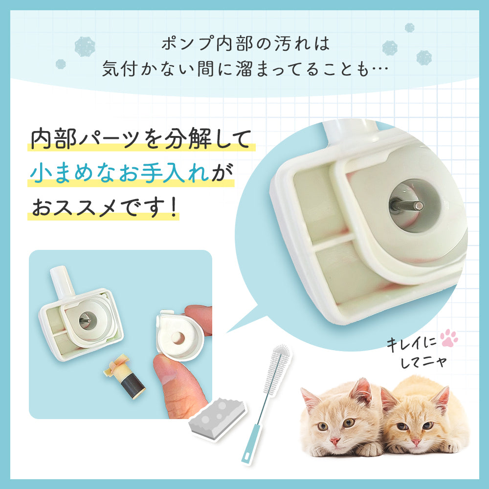 【プラスアクアライト専用】セパレートコード付ポンプセット