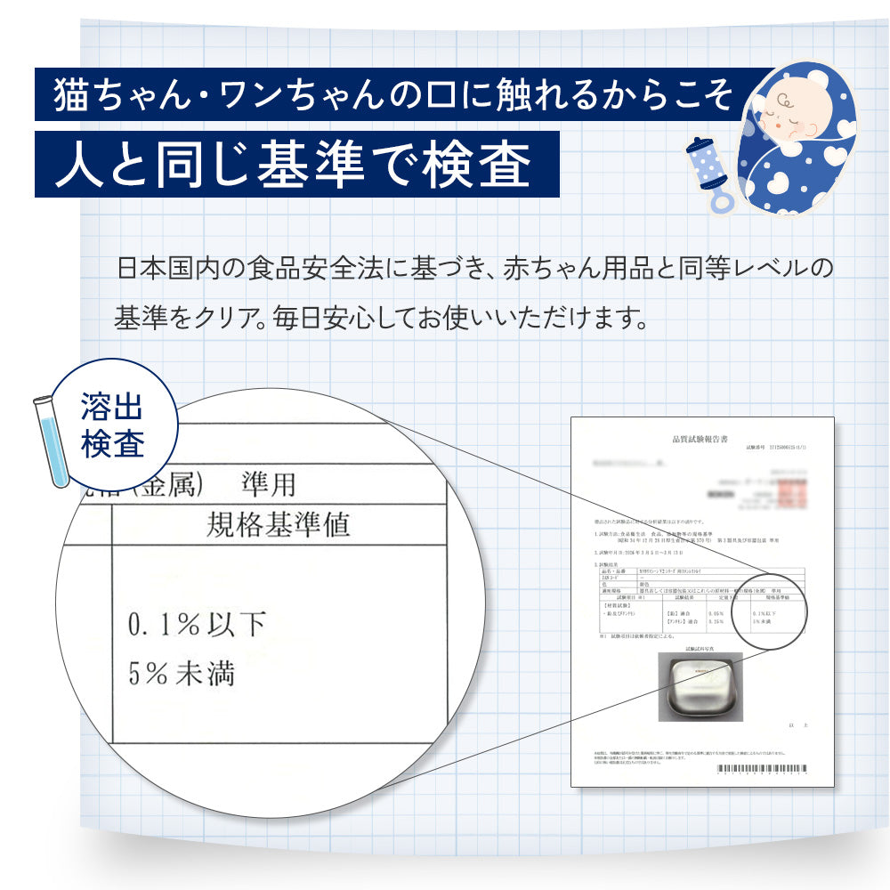 【獣医師監修】カリカリマシーンV2C Plus/スマホ連動型自動給餌器