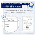 【獣医師監修】カリカリマシーンV2C Plus/スマホ連動型自動給餌器