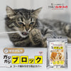 【獣医師監修】 噛みちぎり防止カバー ガジガジブロック（約3ｍ）