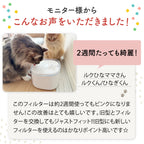 プラスアクア交換用純正フィルター（5層ろ過構造＆ぬめり軽減タイプ）