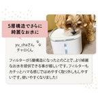 プラスアクア交換用純正フィルター（5層ろ過構造＆ぬめり軽減タイプ）