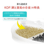 プラスアクア交換用純正フィルター（5層ろ過構造＆ぬめり軽減タイプ）