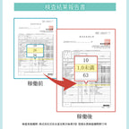 プラスアクア交換用純正フィルター（5層ろ過構造＆ぬめり軽減タイプ）