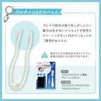 【プラスアクアライト専用】セパレートコード付ポンプセット