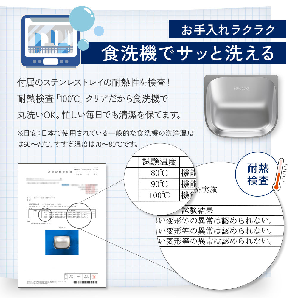 【獣医師監修】カリカリマシーンV2C Plus/スマホ連動型自動給餌器