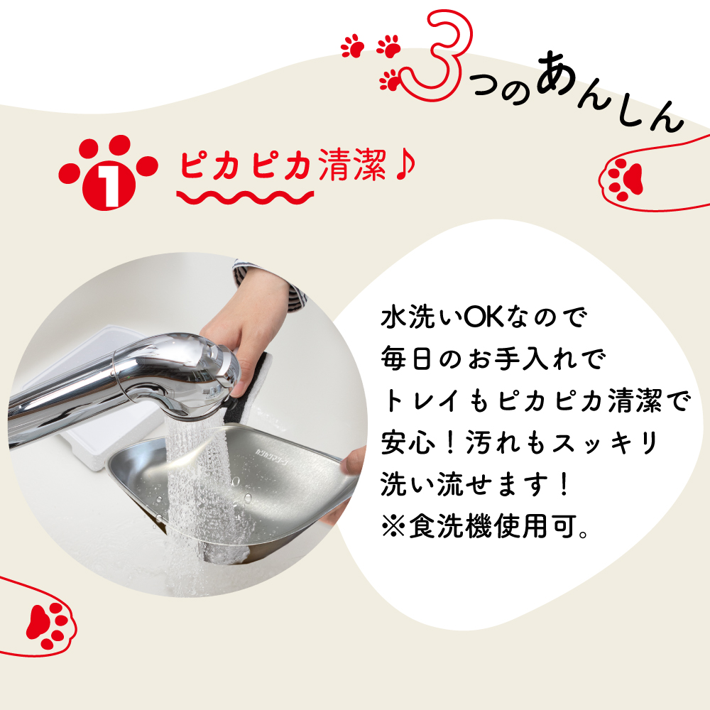 V2シリーズ専用ステンレストレイ 猫 犬 自動給餌器カリカリマシーンV2