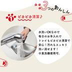 V2シリーズ専用ステンレストレイ 猫 犬 自動給餌器カリカリマシーンV2・V2C専用 容器 ステンレス製  V2シリーズ対応 V2シリーズ専用
