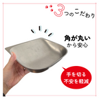V2シリーズ専用ステンレストレイ 猫 犬 自動給餌器カリカリマシーンV2・V2C専用 容器 ステンレス製  V2シリーズ対応 V2シリーズ専用