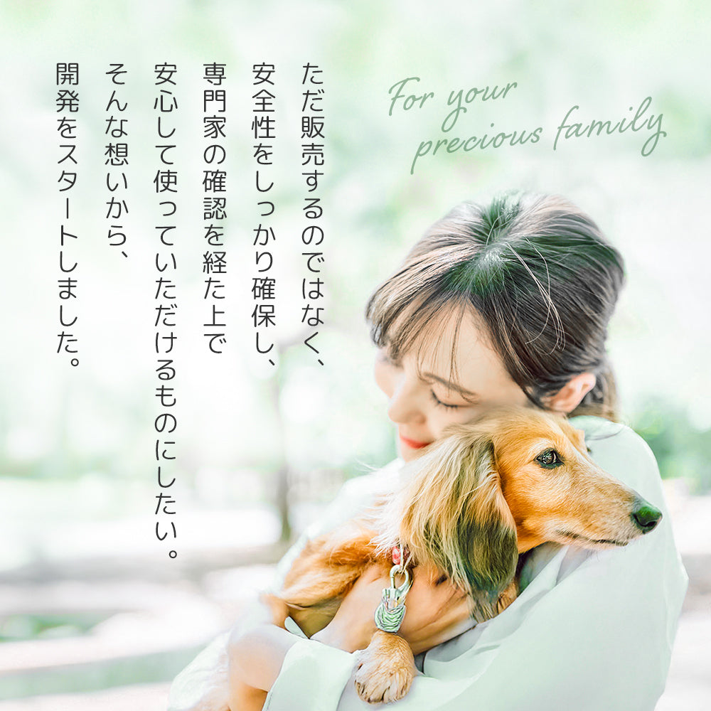 【獣医師監修】 噛みちぎり防止カバー ガジガジブロック（約3ｍ）