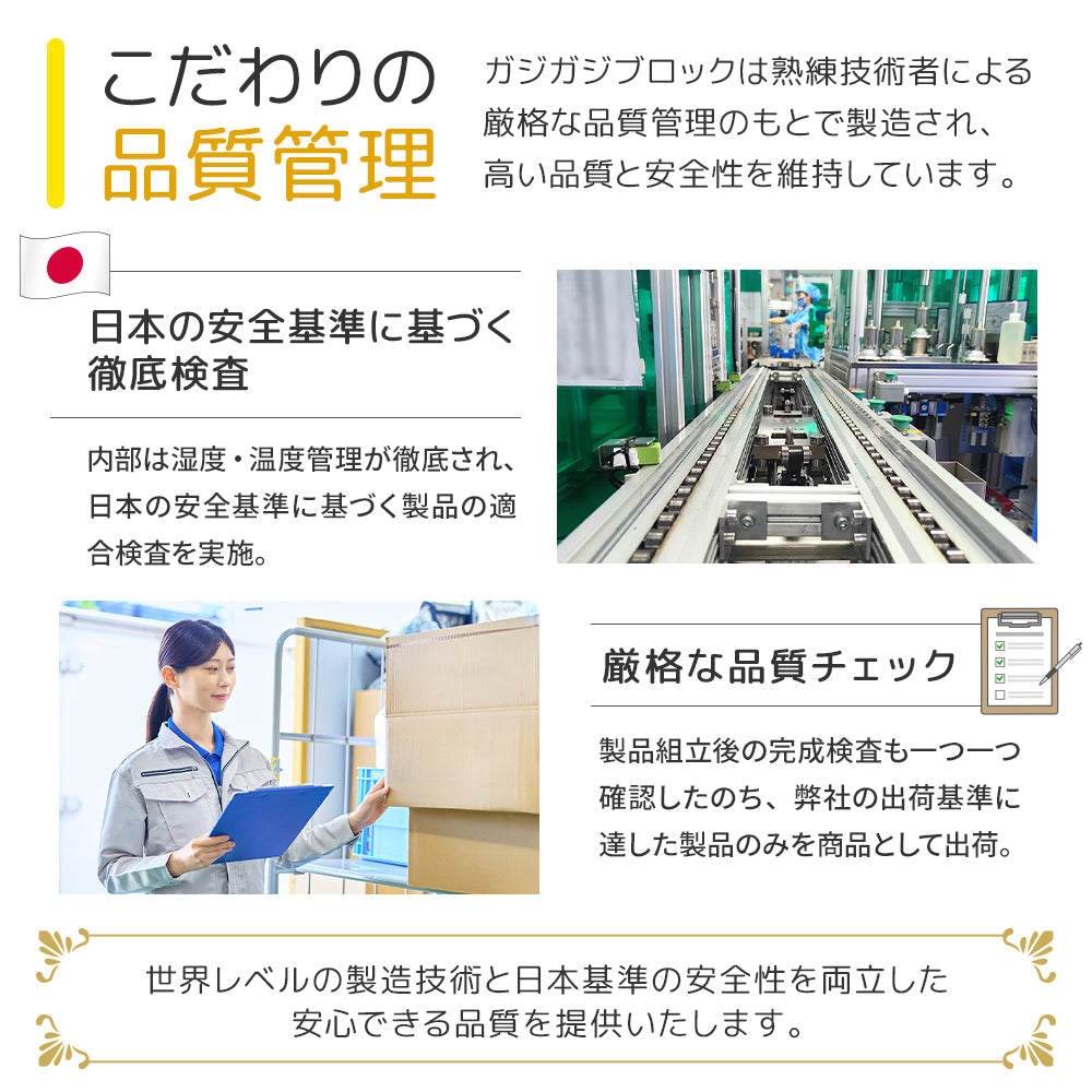 【獣医師監修】 噛みちぎり防止カバー ガジガジブロック（約3ｍ）