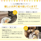 【獣医師監修】 噛みちぎり防止カバー ガジガジブロック（約3ｍ）