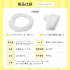 【獣医師監修】 噛みちぎり防止カバー ガジガジブロック（約3ｍ）