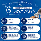 【獣医師監修】カリカリマシーンV2C Plus/スマホ連動型自動給餌器