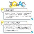 【獣医師監修】 噛みちぎり防止カバー ガジガジブロック（約3ｍ）