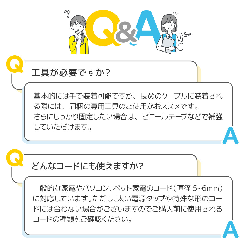 【獣医師監修】 噛みちぎり防止カバー ガジガジブロック（約3ｍ）