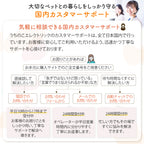 【獣医師監修】 噛みちぎり防止カバー ガジガジブロック（約3ｍ）