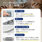【獣医師監修】カリカリマシーンV2C Plus/スマホ連動型自動給餌器