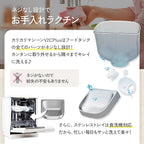 【獣医師監修】カリカリマシーンV2C Plus/スマホ連動型自動給餌器