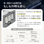 【獣医師監修】カリカリマシーンV2C Plus/スマホ連動型自動給餌器