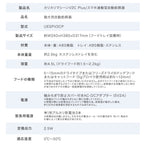 【獣医師監修】カリカリマシーンV2C Plus/スマホ連動型自動給餌器