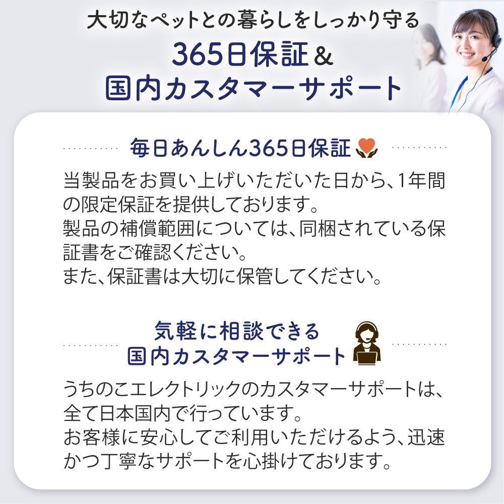 【獣医師監修】カリカリマシーンV2C Plus/スマホ連動型自動給餌器