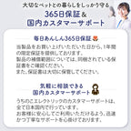 【獣医師監修】カリカリマシーンV2C Plus/スマホ連動型自動給餌器