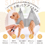 【獣医師監修】 犬用トリミングハンモック ケアモック うちのこエレクトリック