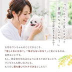 【獣医師監修】 犬用トリミングハンモック ケアモック うちのこエレクトリック