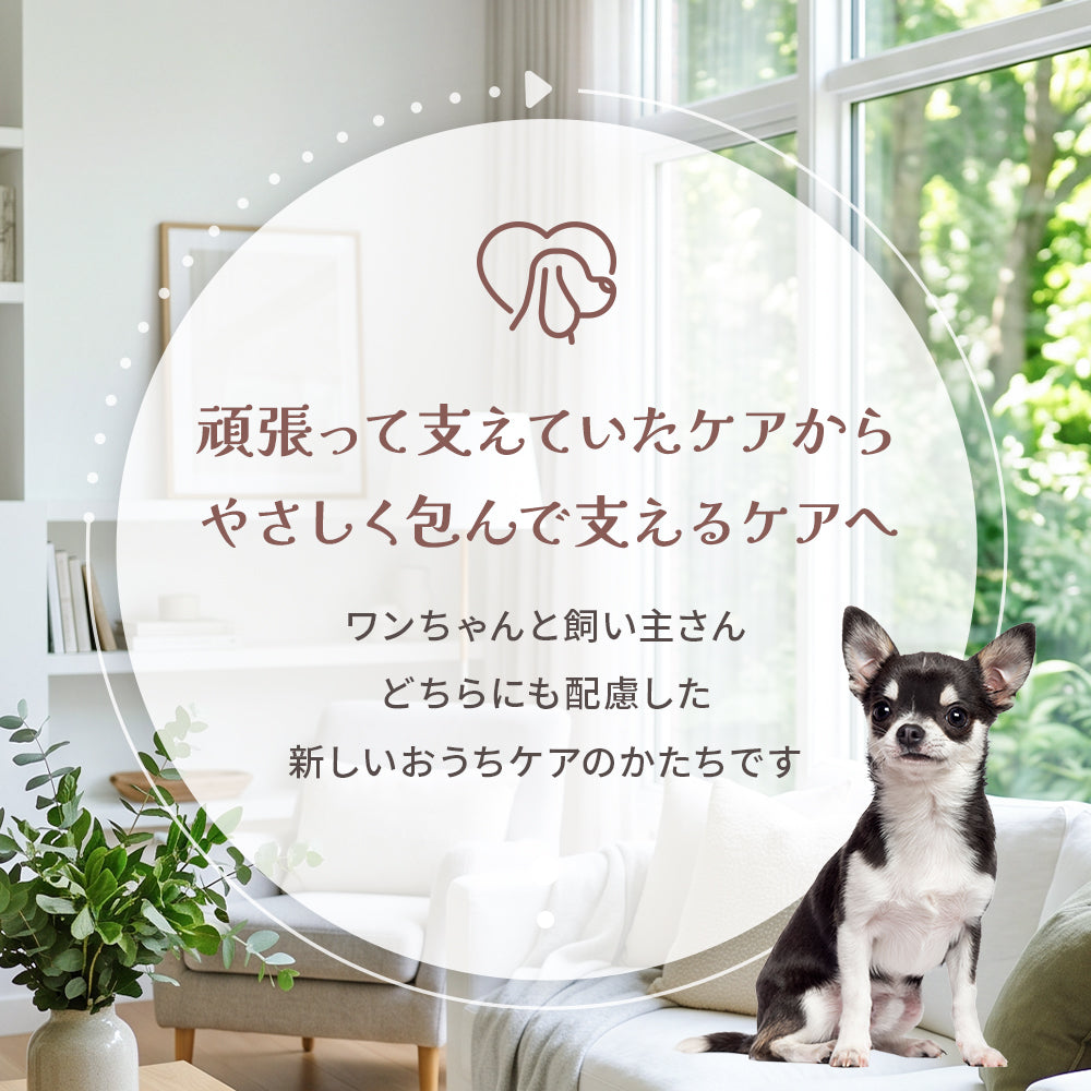 【獣医師監修】 犬用トリミングハンモック ケアモック うちのこエレクトリック