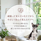 【獣医師監修】 犬用トリミングハンモック ケアモック うちのこエレクトリック