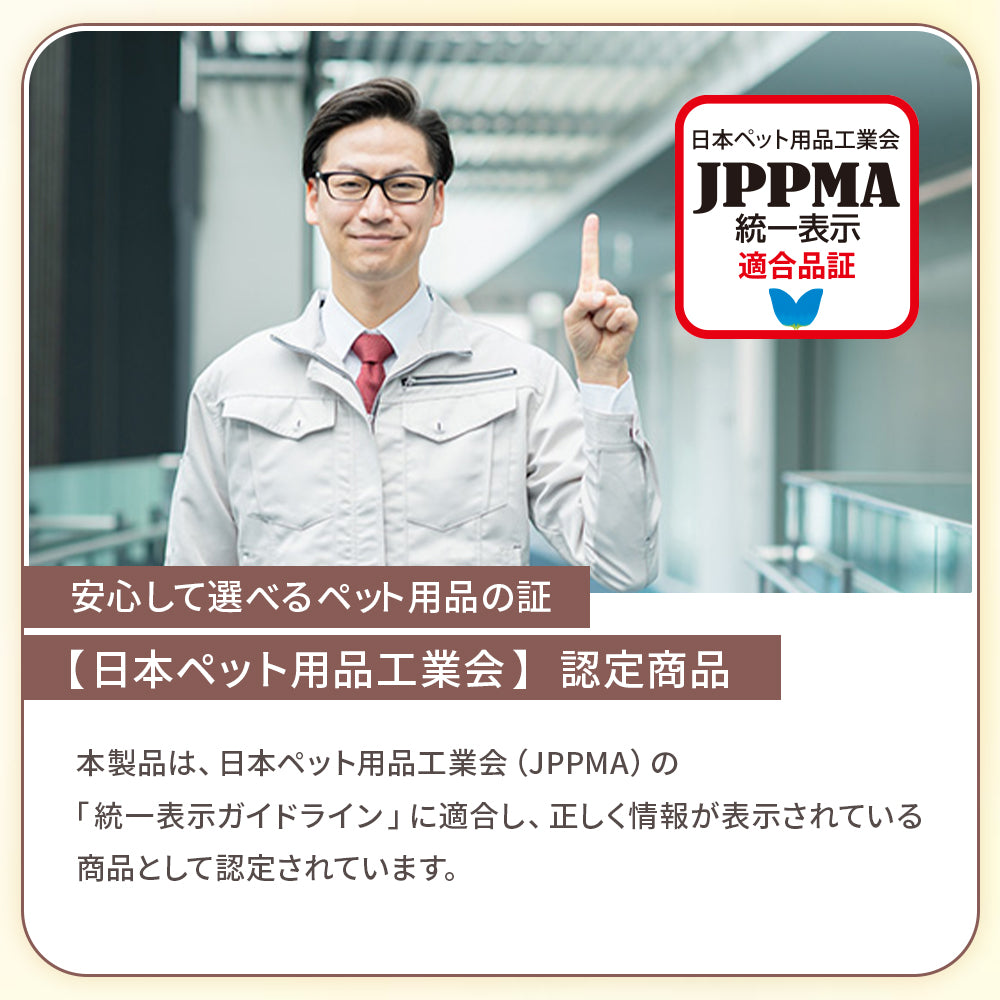 【獣医師監修】 犬用トリミングハンモック ケアモック うちのこエレクトリック