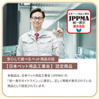 【獣医師監修】 犬用トリミングハンモック ケアモック うちのこエレクトリック