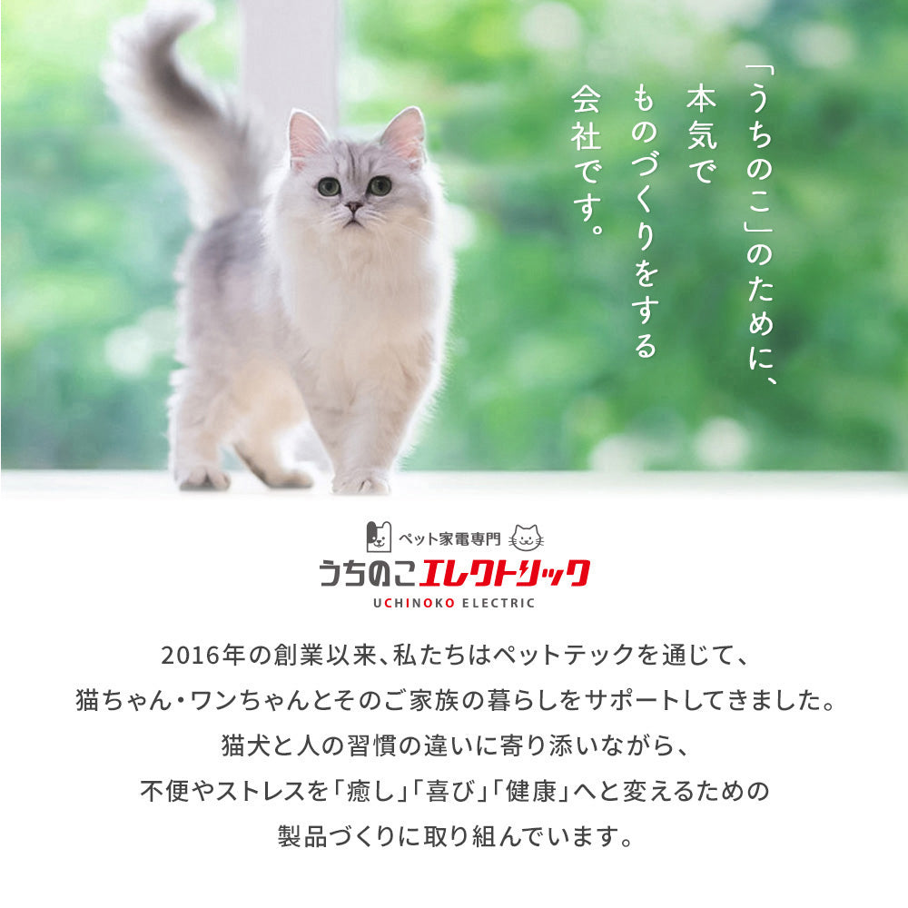 【獣医師監修】 犬用トリミングハンモック ケアモック うちのこエレクトリック