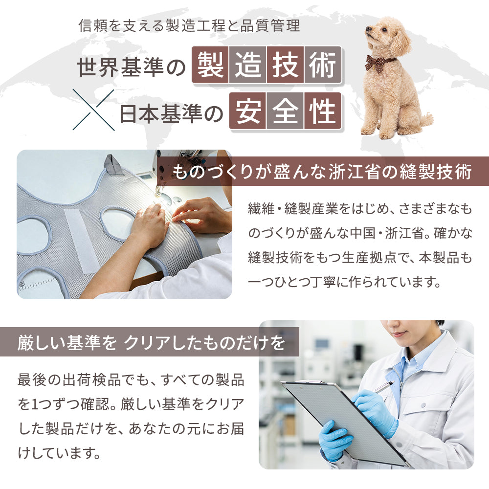 【獣医師監修】 犬用トリミングハンモック ケアモック うちのこエレクトリック